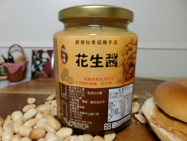 北港花生醬(微甜) 1