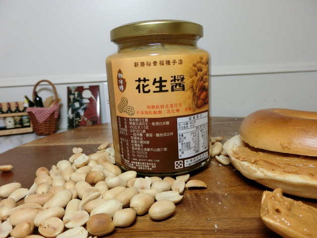 北港花生醬(微甜) 2