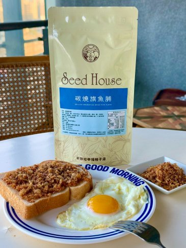 新勝裕碳燒旗魚脯 1